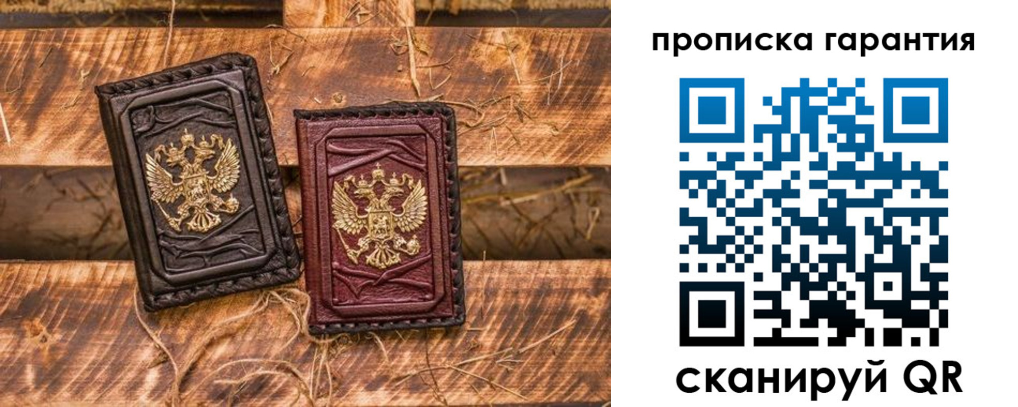 прописка поиск в Химках